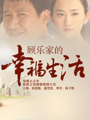 樱桃豆-最新jk后入 [1v+29p/566M]